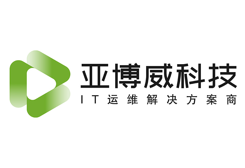 采购企业基础应用系统