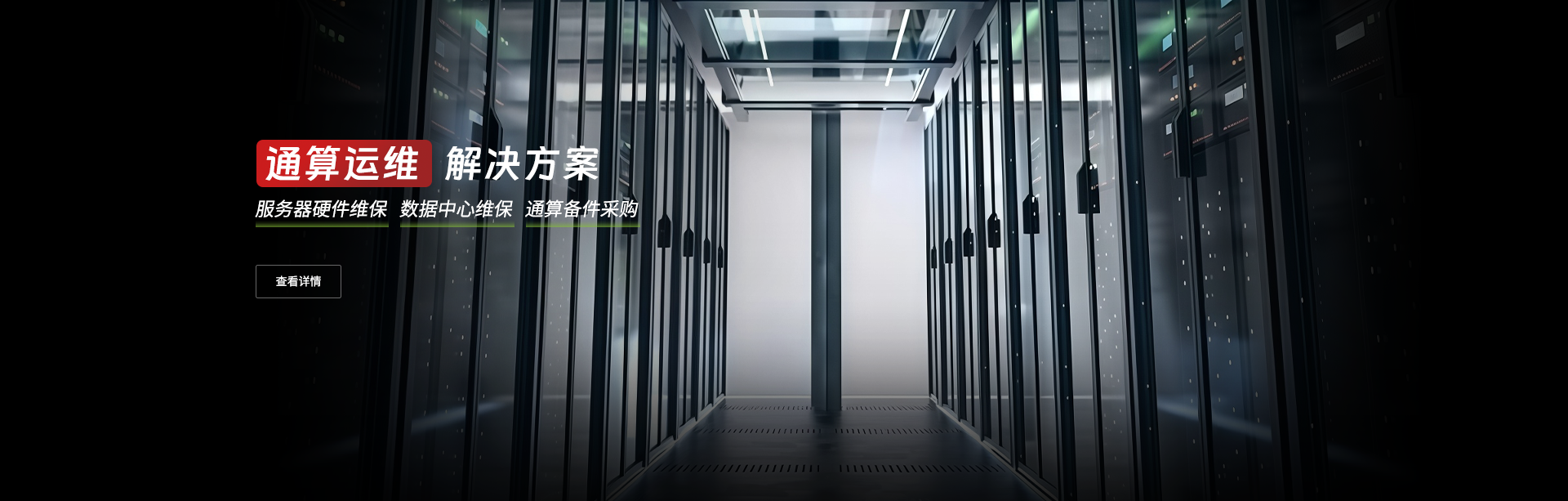 香蕉视频在线观看免费科技