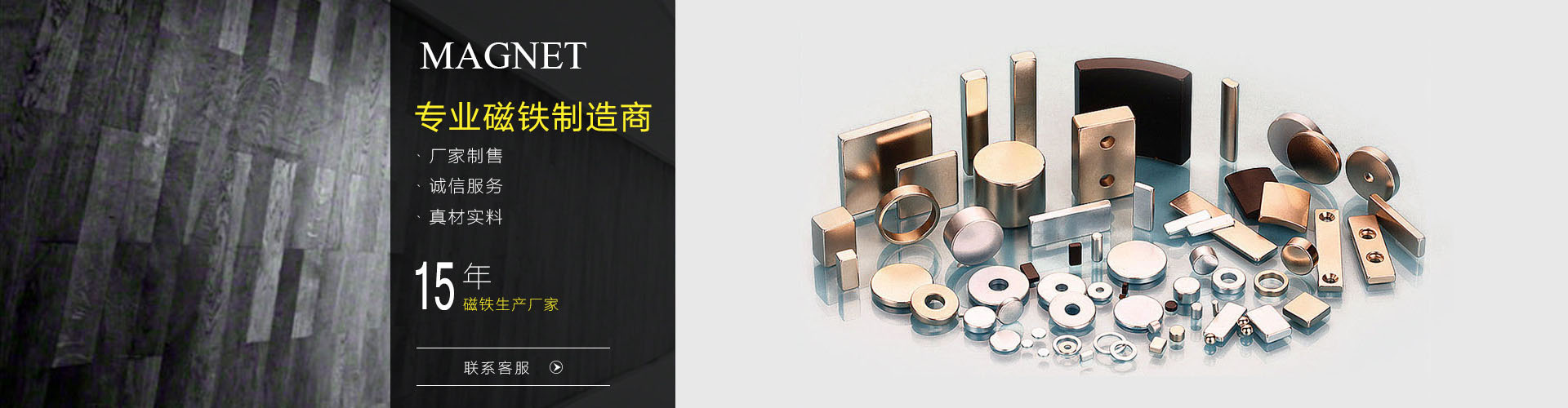 东莞香蕉视频毛片厂家
